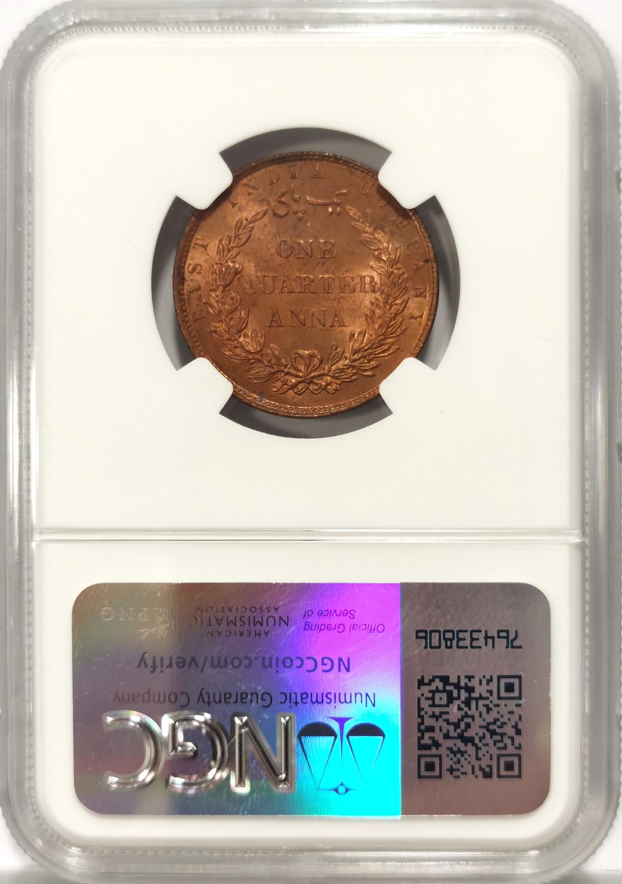 博洋堂世界钱币拍卖第106期（全场包邮） NGC MS63RB 东印度公司1858年1/4安那铜币