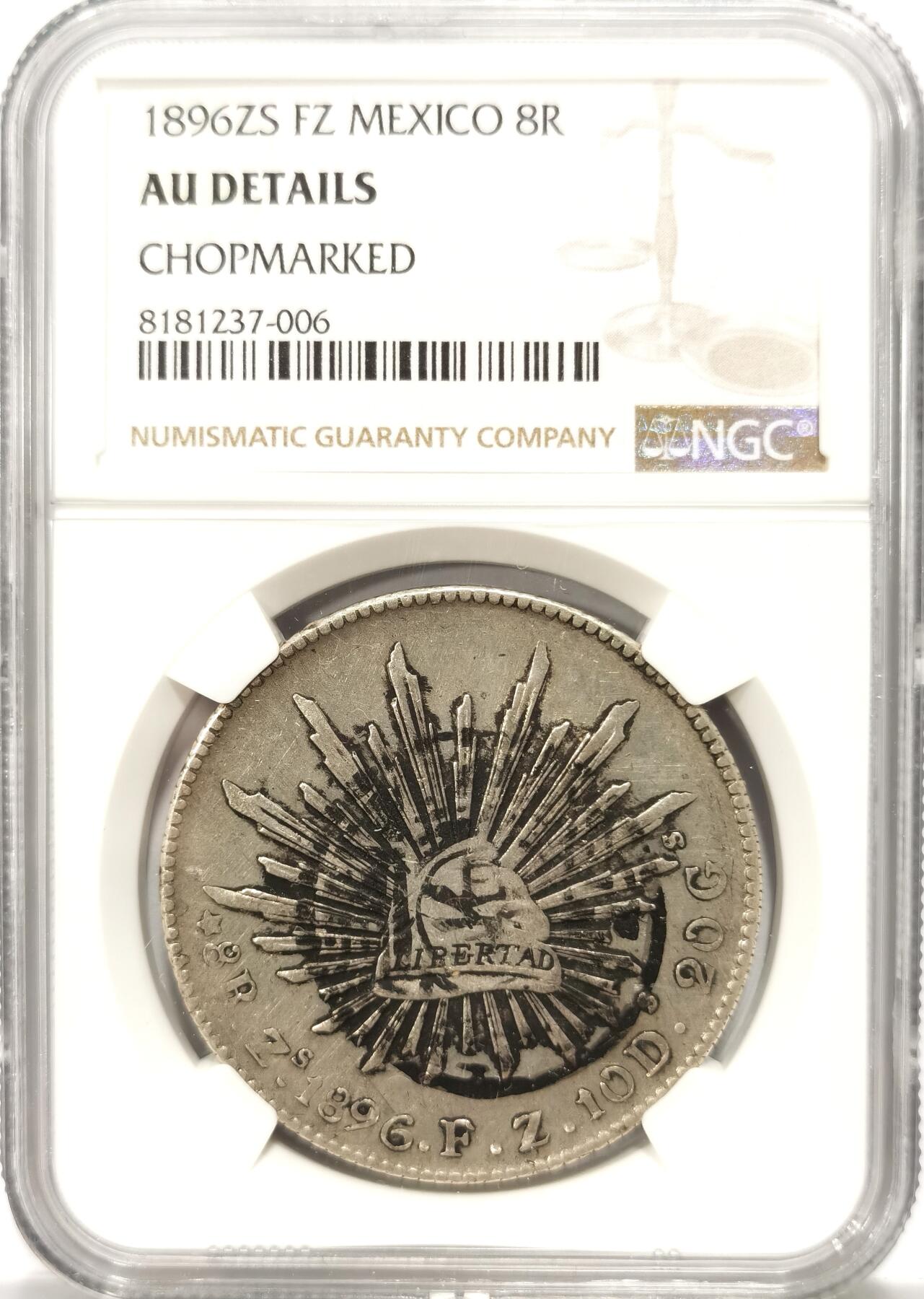 博洋堂世界钱币拍卖第106期（全场包邮） NGC AU 墨西哥1896年ZS FZ版花边鹰洋，原味春字墨印