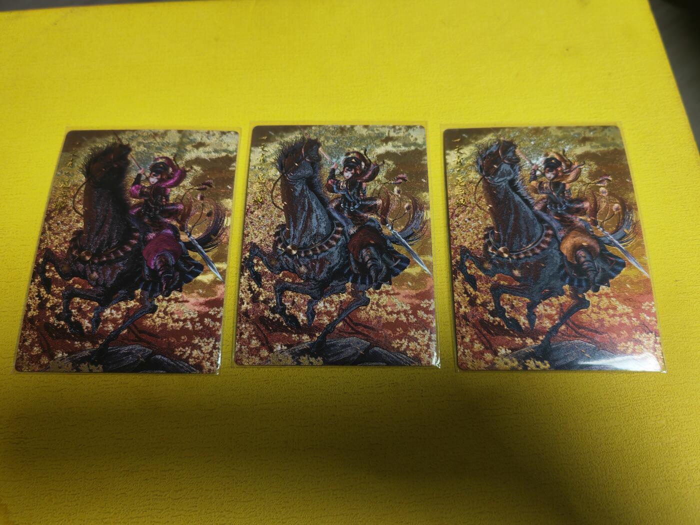 阳大大卡牌超级大甩拍第33期（固定周五晚上八点截拍，持续收拍品，进群福利早知道） 卡德曼 谷粒 忠义水浒 王英三娘 黄遍三色三宫