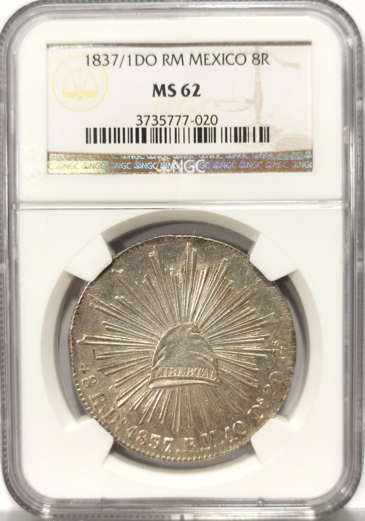 博洋堂世界钱币拍卖第106期（全场包邮） NGC MS62 亚军分！墨西哥1837/1年骑字DO厂8R花边鹰洋，欧洲鹰