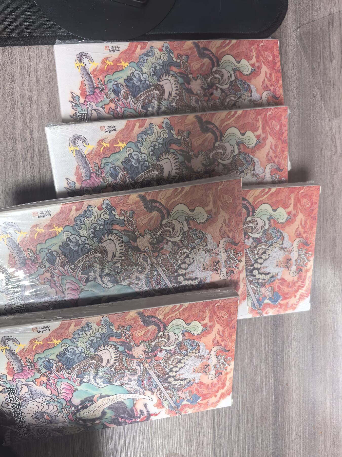 阳大大卡牌超级大甩拍第33期（固定周五晚上八点截拍，持续收拍品，进群福利早知道） 百里 李云中 牛魔王 盲盒 5盒全新未拆 欧皇必备