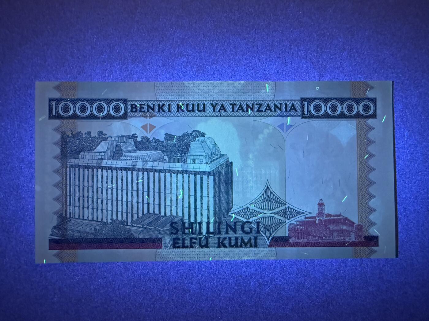 《张总收藏》182期-新一年外币首拍 坦桑尼亚10000先令 UNC 1997年 长颈鹿 双尾66