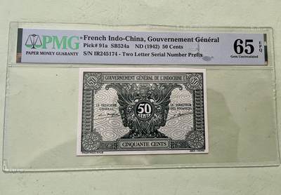 【三泉🏦Quan Se】拍卖第二十六期⚖️ - 【PMG65EPQ】法属1942年50分
