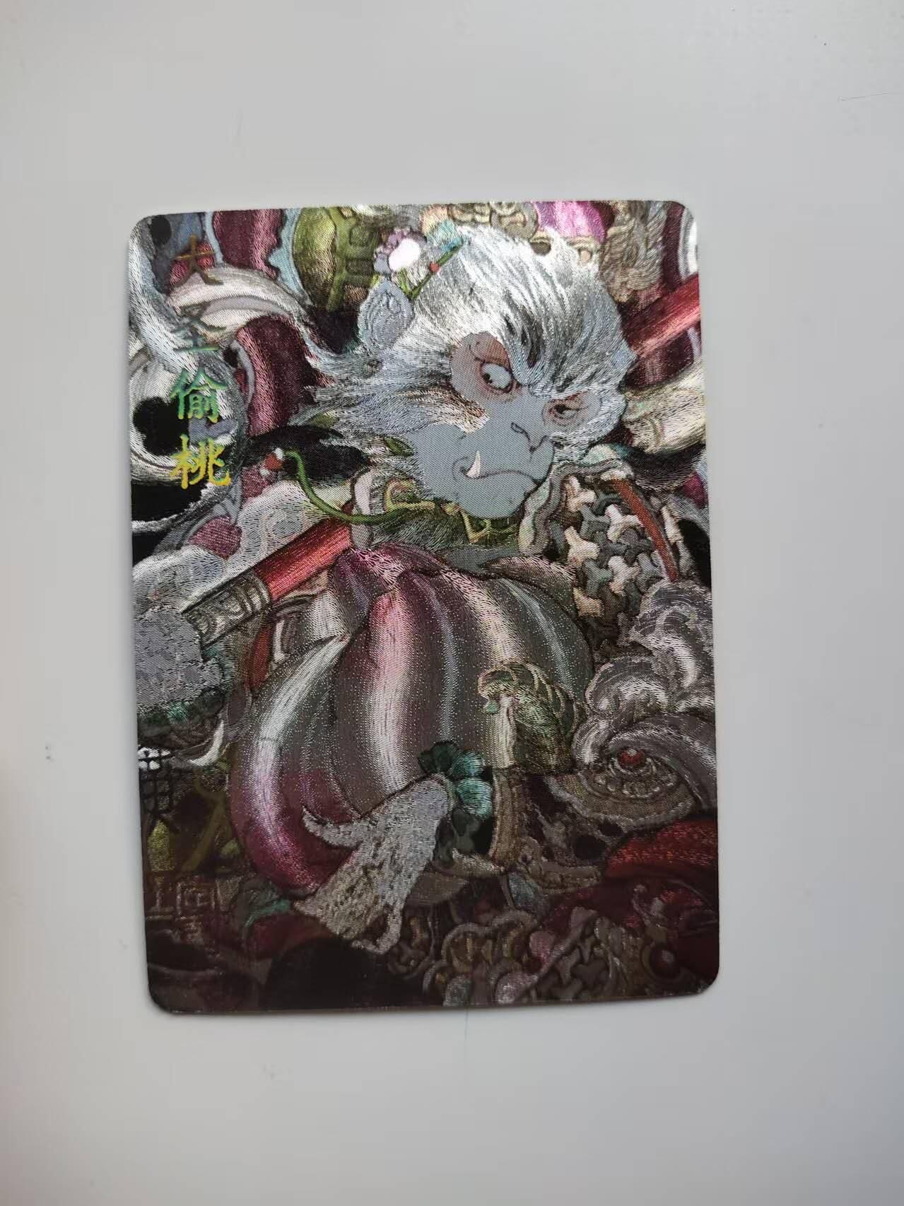 龍虎卡牌 第XX场 （五虎上将参上） 粗闪卡 猴子偷桃