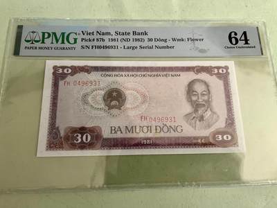 【三泉🏦Quan Se】拍卖第二十六期⚖️ - 【PMG64，UNC】越南1981年30盾（稀少长号版本）