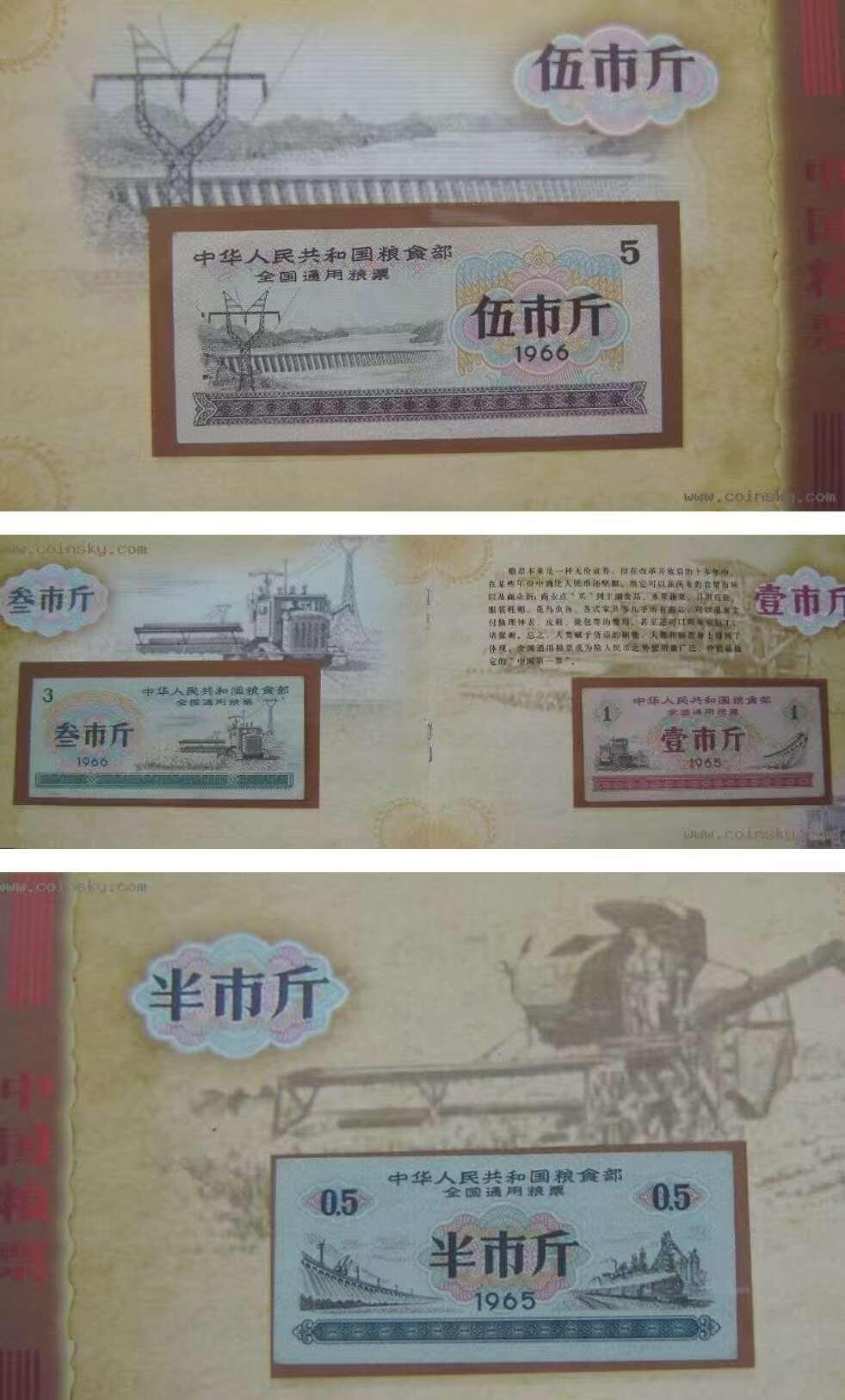 【币将精彩】章牌杂项拍卖（2025-7-27）
