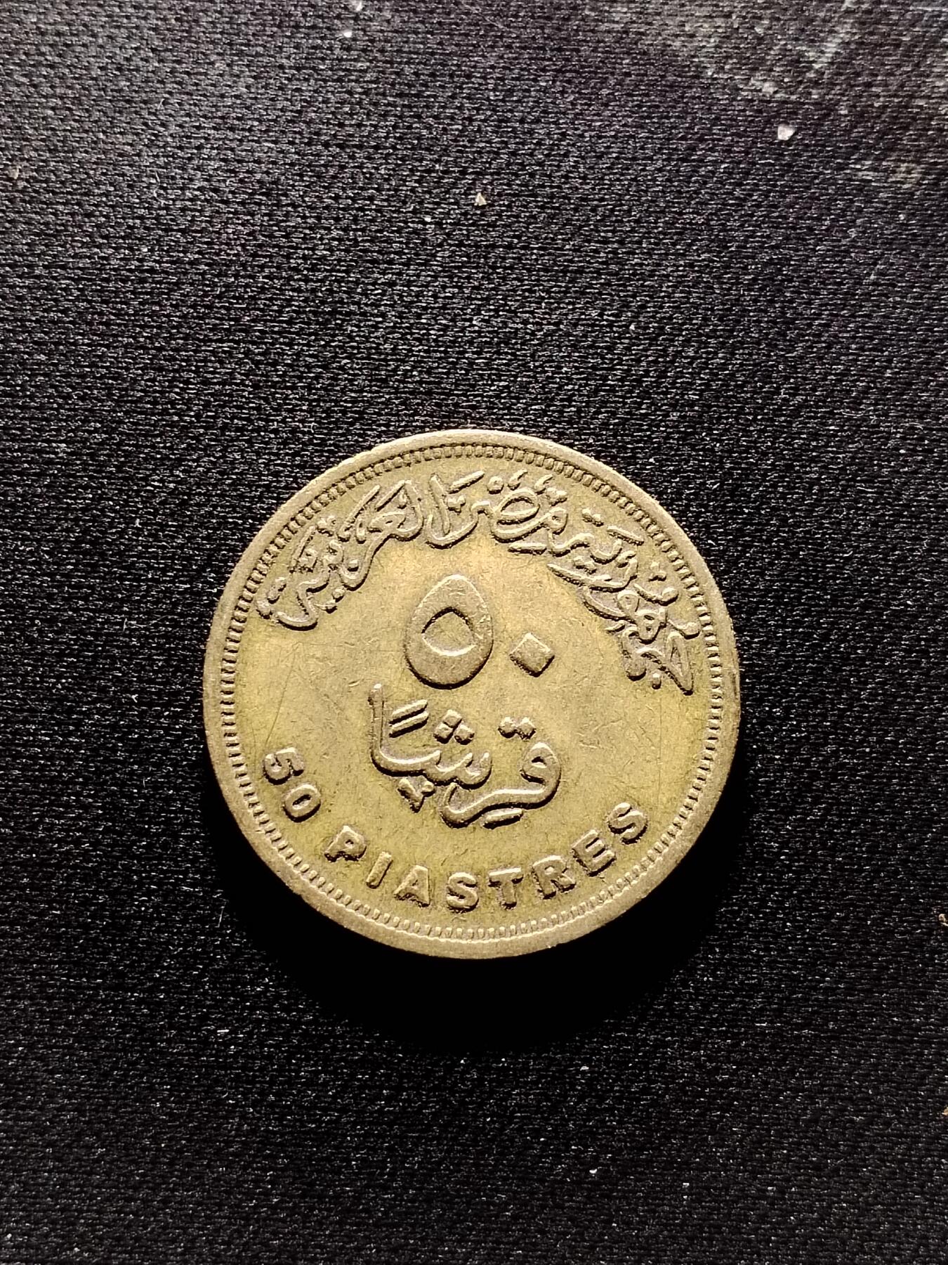 25001 古埃及50皮
