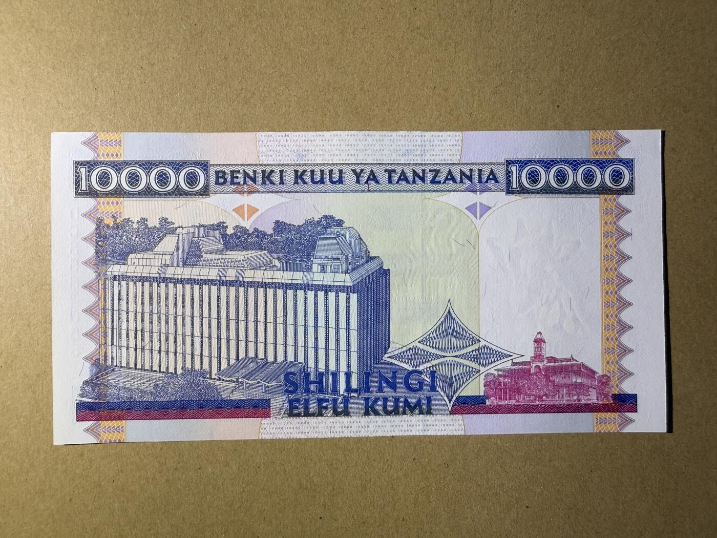 《张总收藏》182期-新一年外币首拍 坦桑尼亚10000先令 UNC 1997年 长颈鹿 双尾66