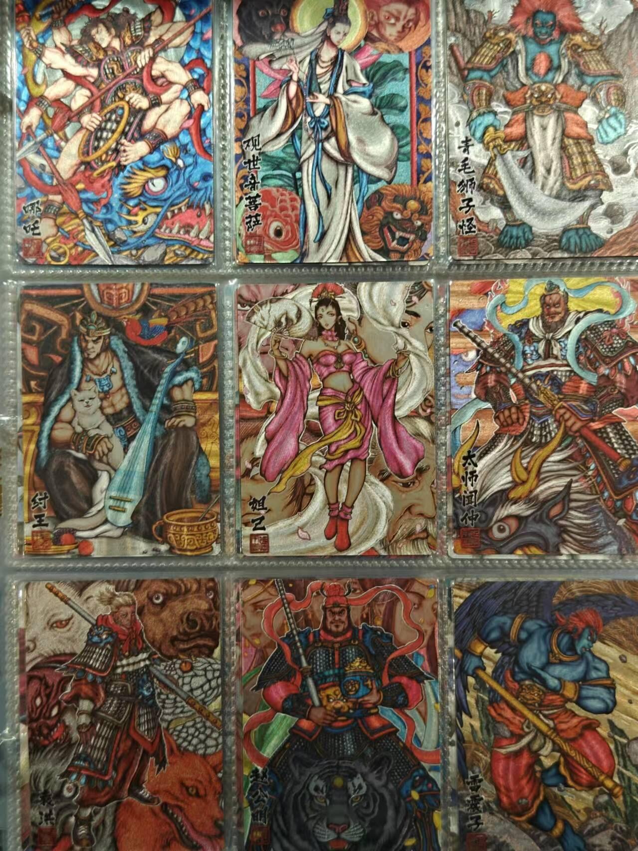 龍虎卡牌 第XX场 （五虎上将参上） 粗闪大全套（128张） 卡玩帕克神魔九州（1-14弹大全套）