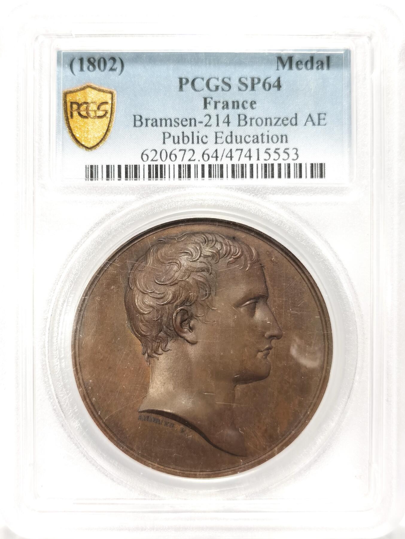 博洋堂世界钱币拍卖第106期（全场包邮） PCGS SP64 法国1802拿破仑凯撒头原铸铜章 背面古罗马装扮的男神低头阅读 高分不易 仅三枚更高分