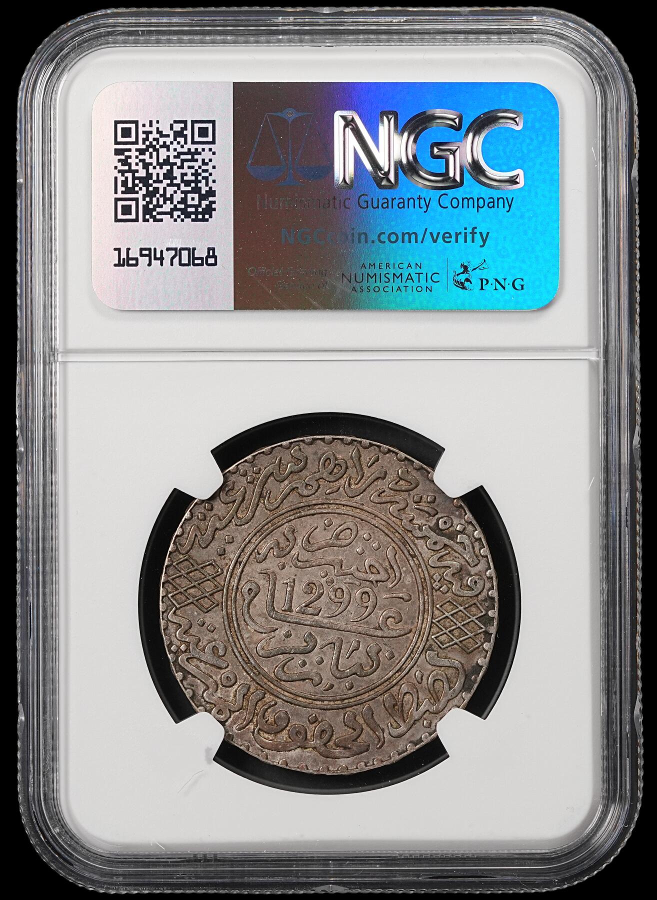 修遠堂世界钱币第五十三期 全场包邮 NGC AU55 1882年摩洛哥5 DIRHAMS银币 五彩
