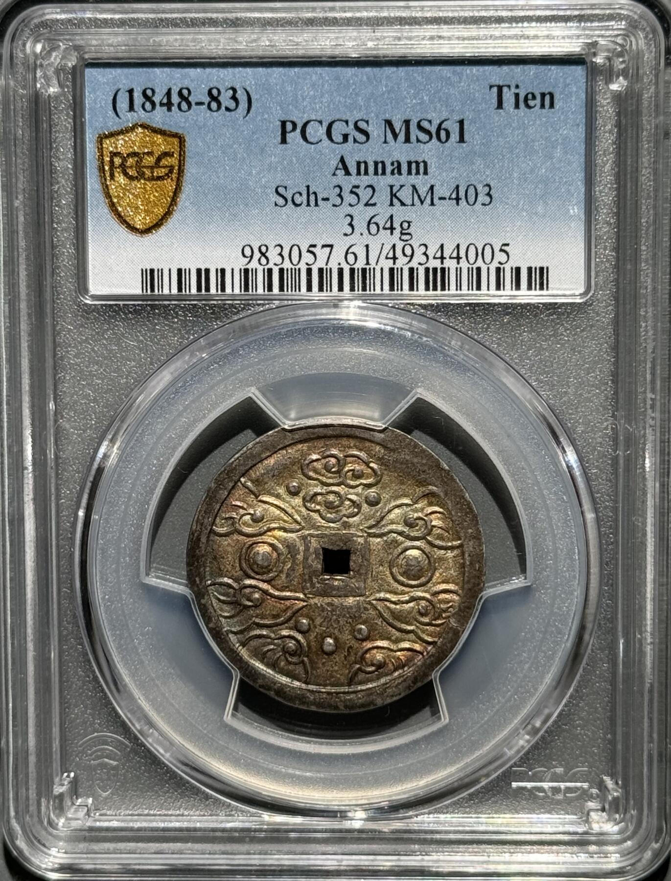 安南1848年嗣德通宝五相银币 绝美五彩 PCGS-MS61  