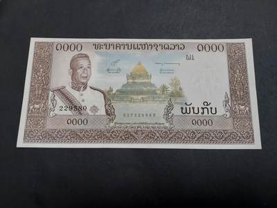 博彦收藏 4月22日 8点钱币专场 - 老挝 1000 UNC 全新