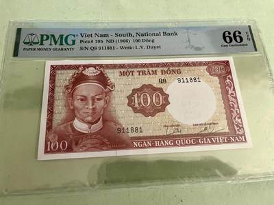 【三泉🏦Quan Se】拍卖第二十六期⚖️ - 【PMG66EPQ】越南1966年100盾