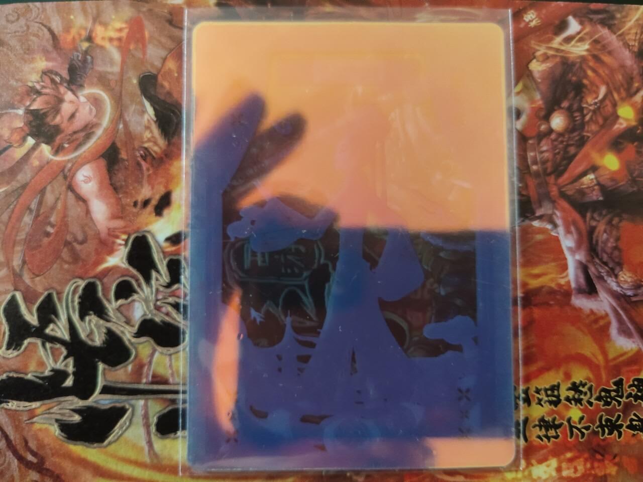 龍虎卡牌 第XX场 （五虎上将参上） pvc卡 趣卡社西游-蜘蛛精琉璃卡