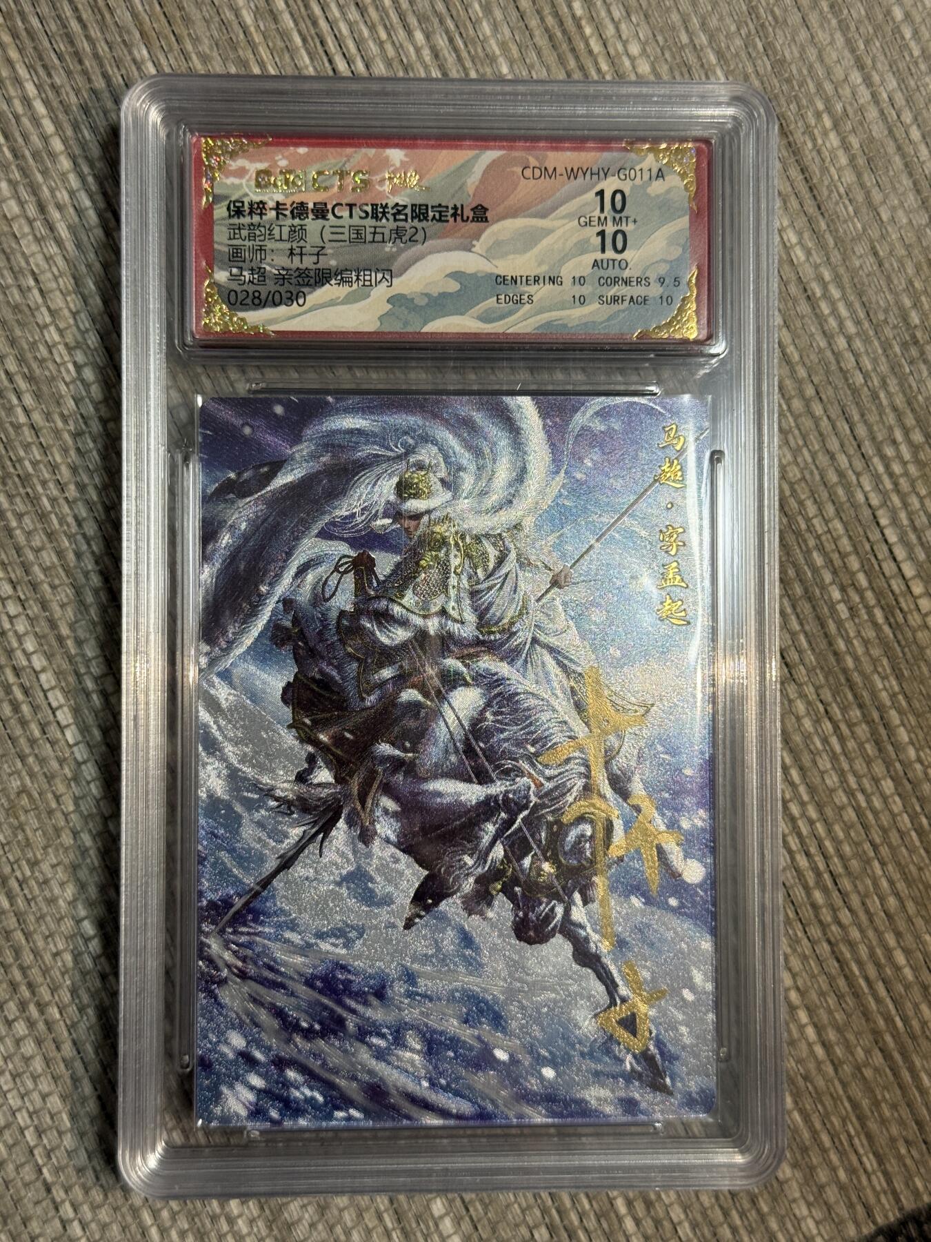 First