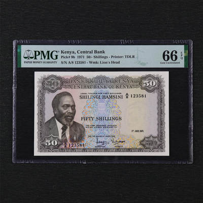 【亘邦收藏】第203期拍卖 - 1971年 肯尼亚50先令 PMG 66EPQ A/8 123581