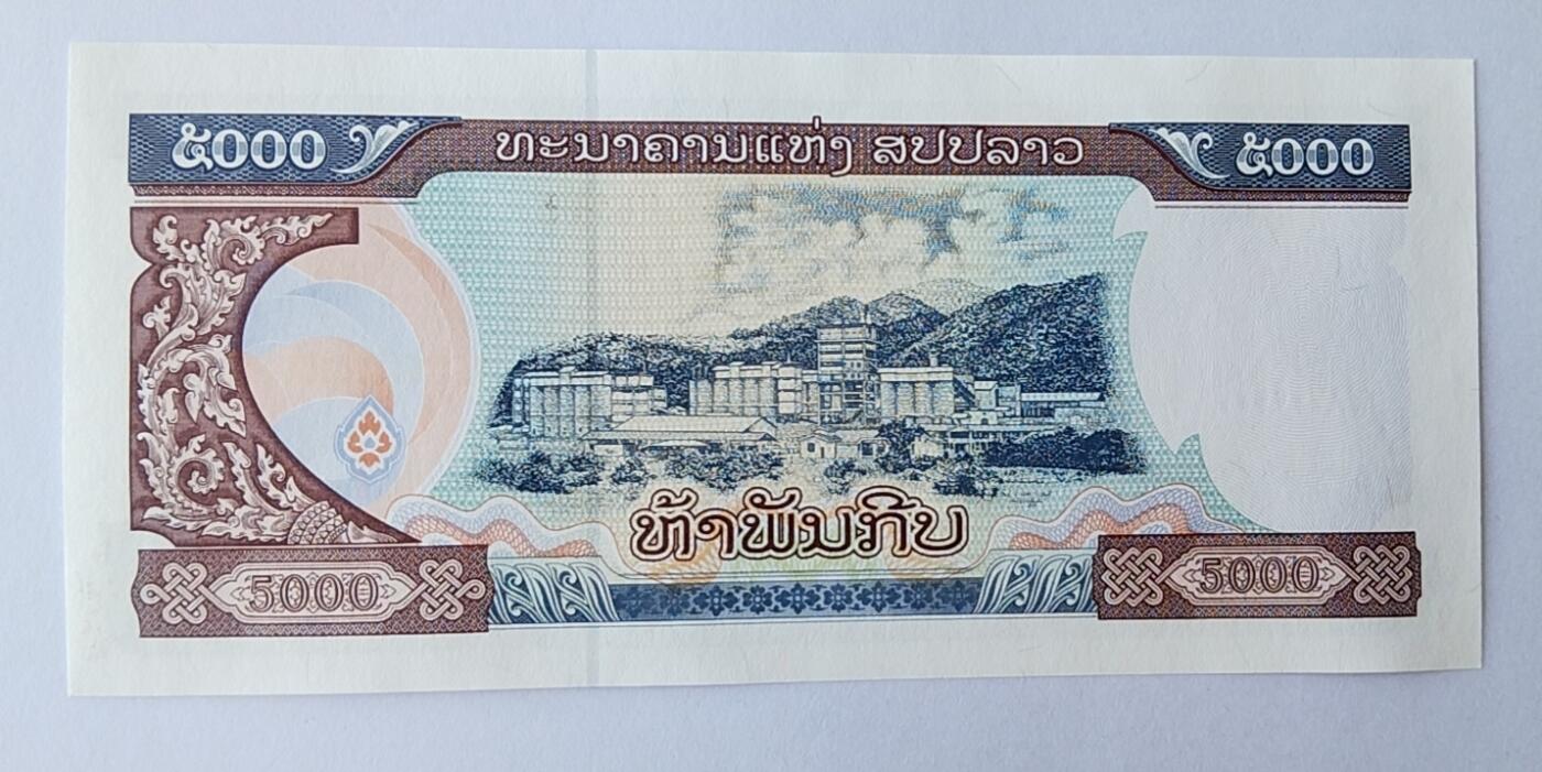 天和轩精品钱币第53场 全新UNC  老挝5000纸币  豹子号888