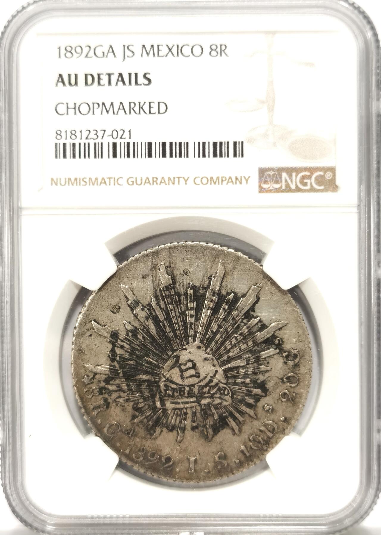 博洋堂世界钱币拍卖第106期（全场包邮） NGC AU 墨西哥1892年GA JS版花边鹰洋，原味春字墨印