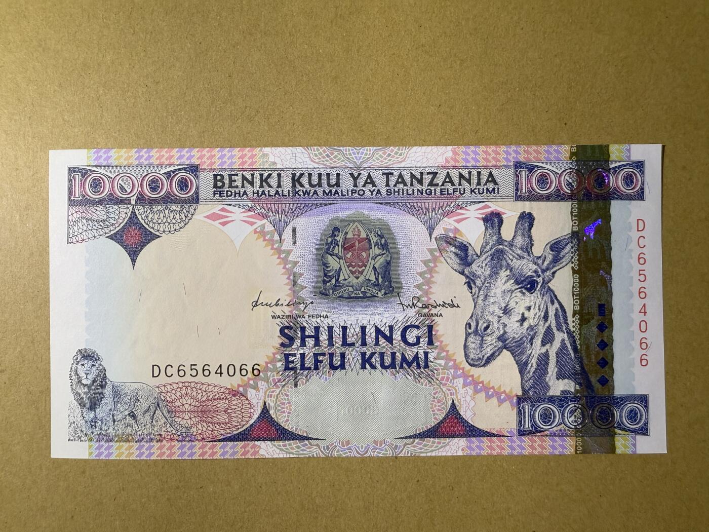 《张总收藏》182期-新一年外币首拍 坦桑尼亚10000先令 UNC 1997年 长颈鹿 双尾66