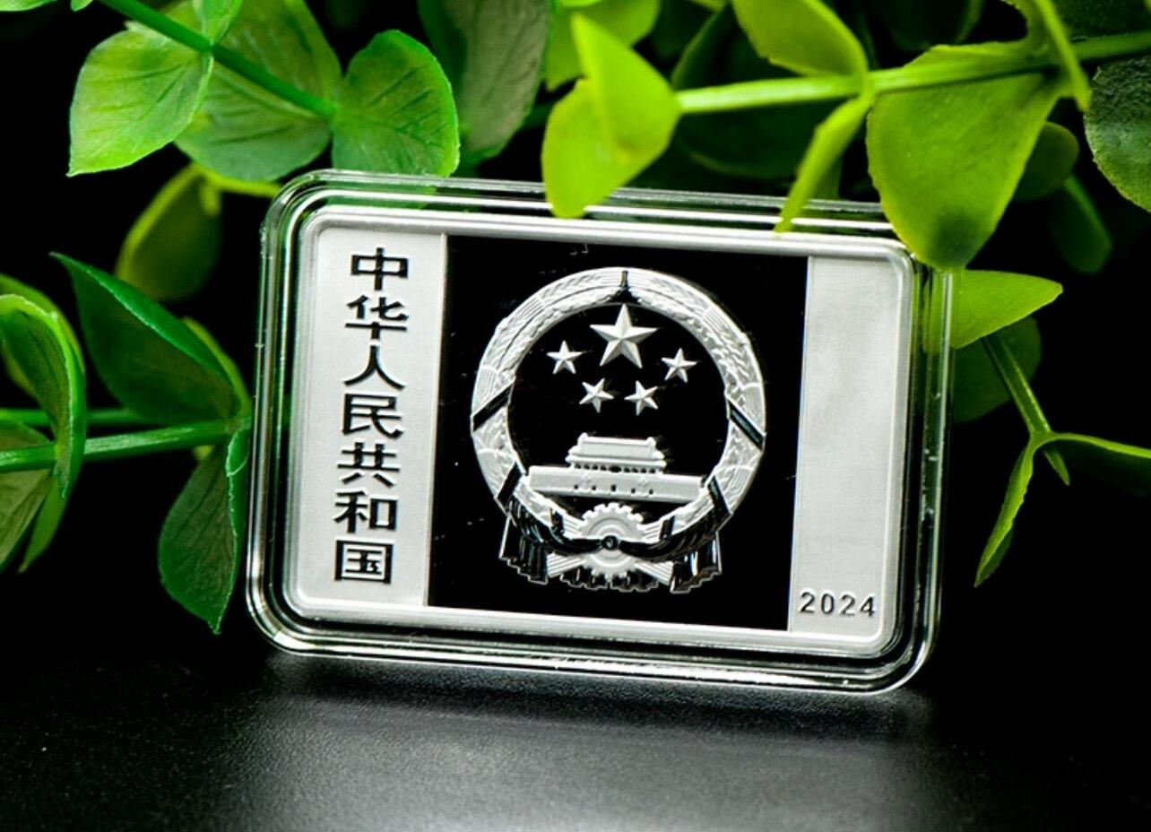 2024中国纸币千年金银纪念币交子金银币30克方形银币纸币千年银币