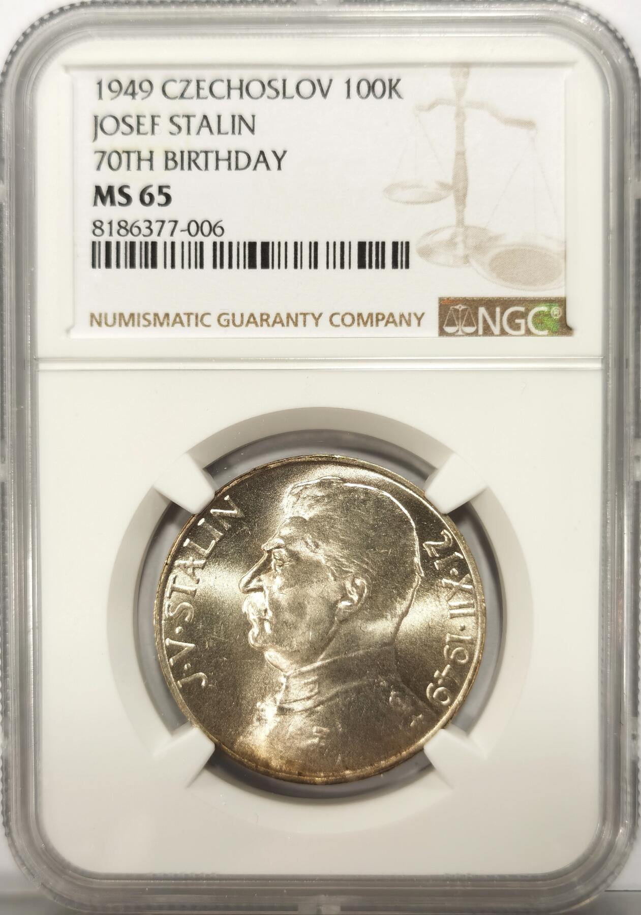 博洋堂世界钱币拍卖第106期（全场包邮） NGC MS65 捷克斯洛伐克1949年斯大林100克朗银币，人像下方泛起微彩，100克朗高分难得。一步到位好品相。