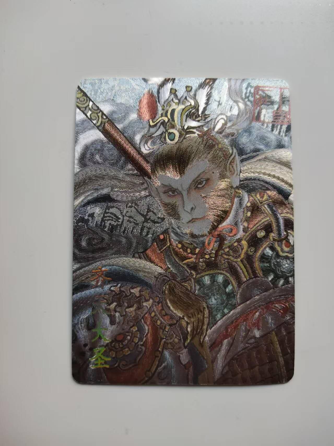 龍虎卡牌 第XX场 （五虎上将参上） 粗闪卡 齐天大圣