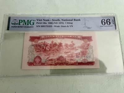 【三泉🏦Quan Se】拍卖第二十六期⚖️ - 【PMG66EPQ】越南1966年1盾