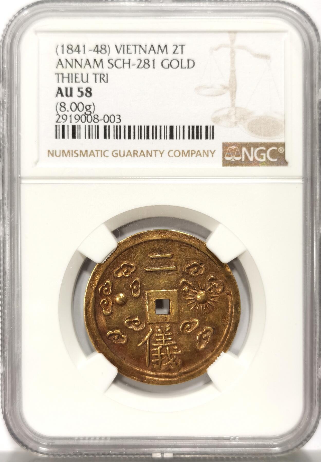 博洋堂世界钱币拍卖第106期（全场包邮） NGC AU58 安南绍治通宝二仪大金币 原味老包浆 日月二仪 祥云环绕 大面值金币都是非常珍稀的 有分未打孔完整者更是寥寥无几，品相俱佳，可珍而藏之
