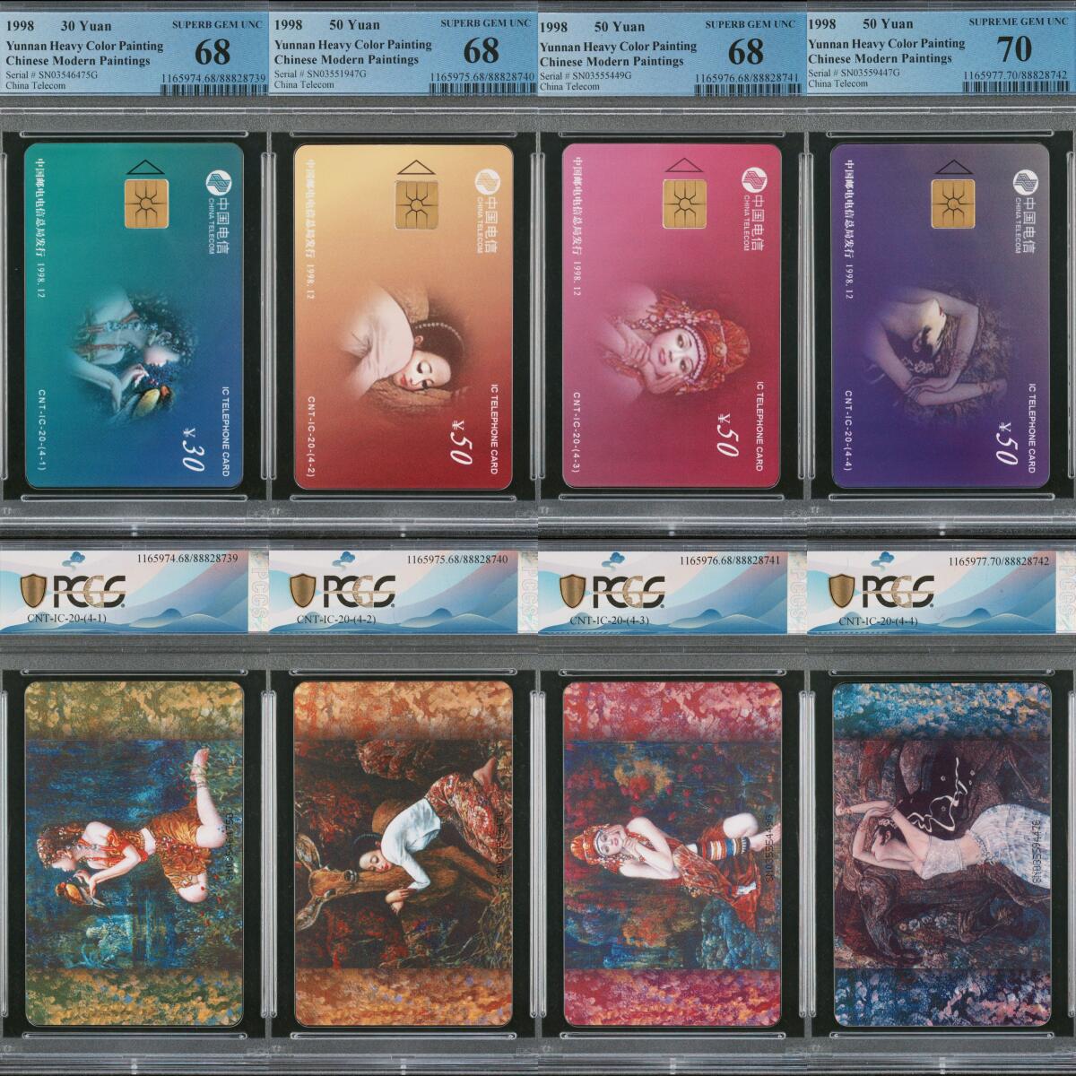 乐玩第58期生肖狂欢夜（1月4日20:00结拍） IC-20云南重彩 SN版PCGS68-70 一枚70★