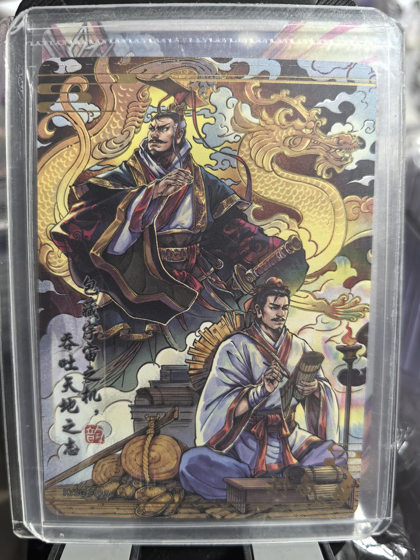阳大大卡牌超级大甩拍第33期（固定周五晚上八点截拍，持续收拍品，进群福利早知道） 卡游三国 群英耀世第二弹 青梅煮酒 流芳传韵 刘备