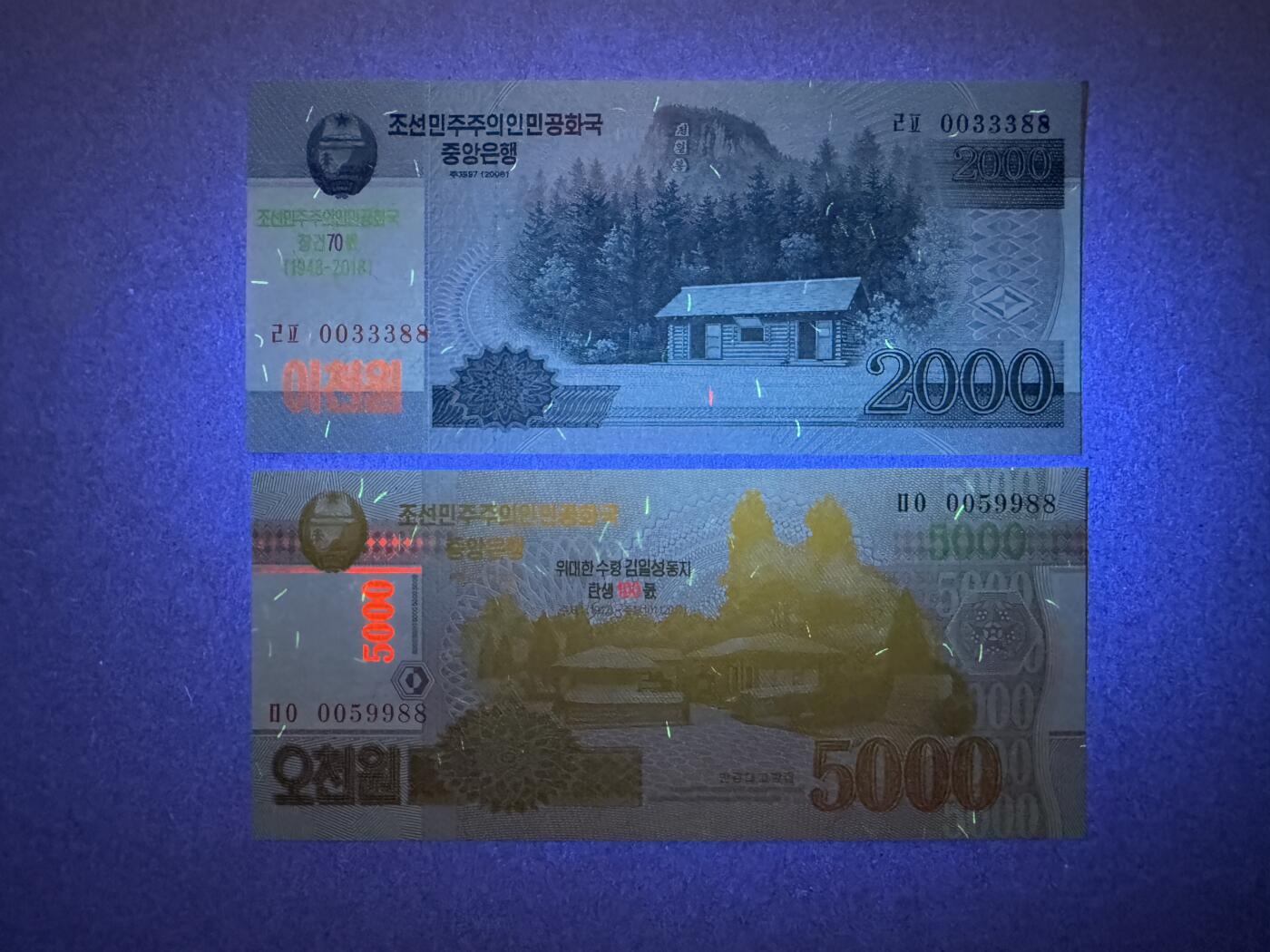 《张总收藏》182期-新一年外币首拍 朝鲜2000、5000元2张 UNC 2张都是无47双尾88