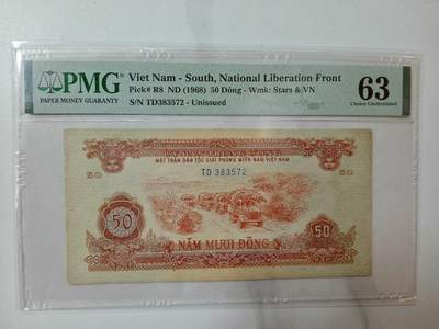 【三泉🏦Quan Se】拍卖第二十六期⚖️ - 【PMG63，UNC】越南1968年50盾（该套最大面值，稀少品种，UNC少见）