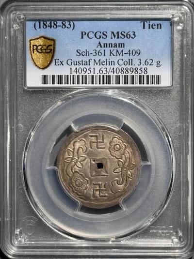 1848年安南嗣德双万字双如意银币 PCGS-MS63 - 1848年安南嗣德双万字双如意银币 PCGS-MS63