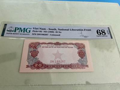 【三泉🏦Quan Se】拍卖第二十六期⚖️ - 【PMG68EPQ】越南1968年20XU