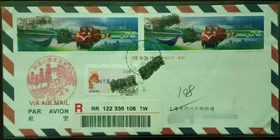 《铁道观光》 - 《铁道观光》