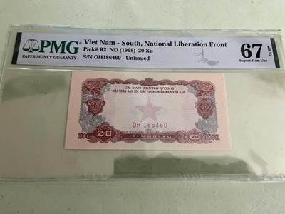 【三泉🏦Quan Se】拍卖第二十六期⚖️ - 【PMG67EPQ】越南1968年20XU