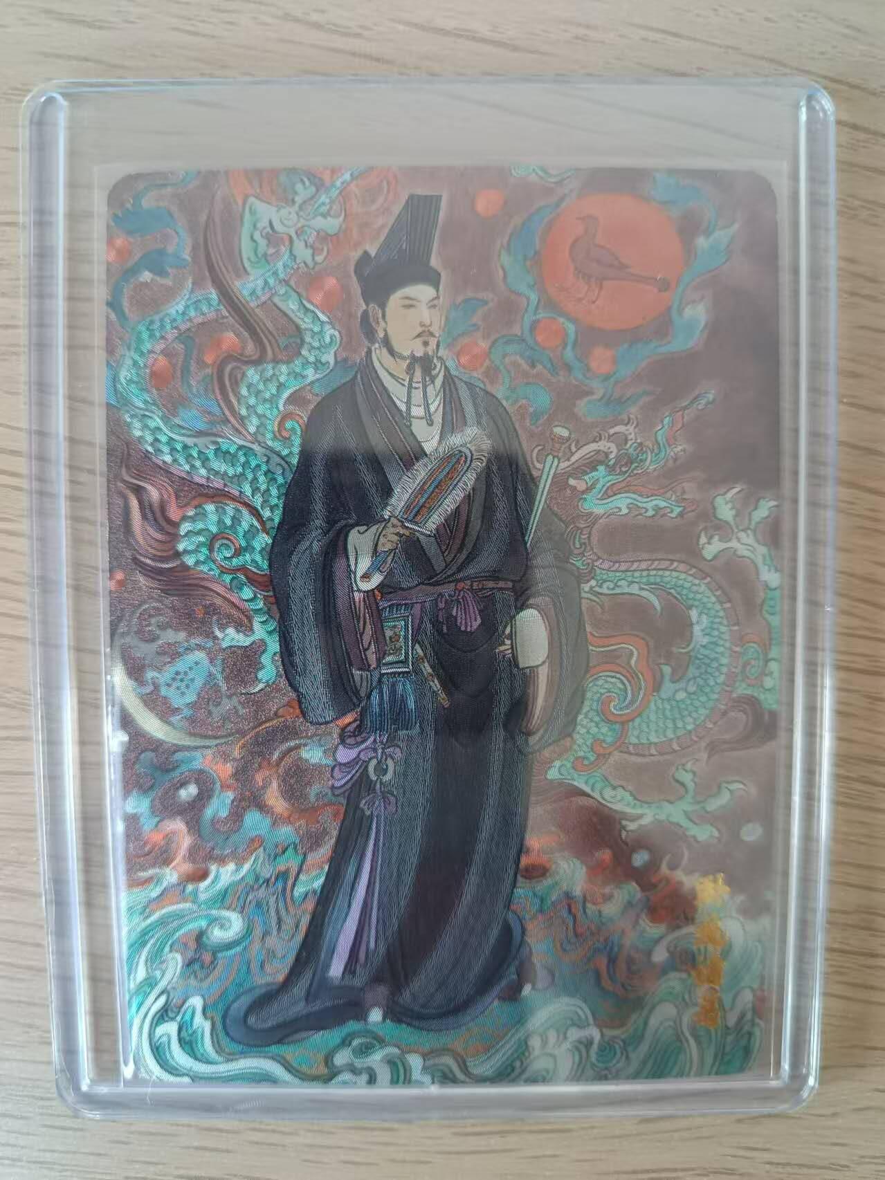 龍虎卡牌 第XX场 （五虎上将参上） 粗闪卡 李云中-诸葛亮