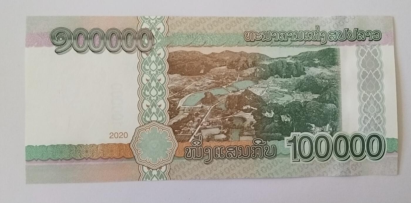 天和轩精品钱币第53场 全新UNC  老挝 100000基普纸币  AB冠 