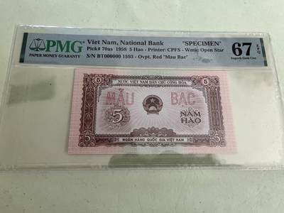 【三泉🏦Quan Se】拍卖第二十六期⚖️ - 【PMG67EPQ】越南1958年5Hao“样票”—精品、稀少