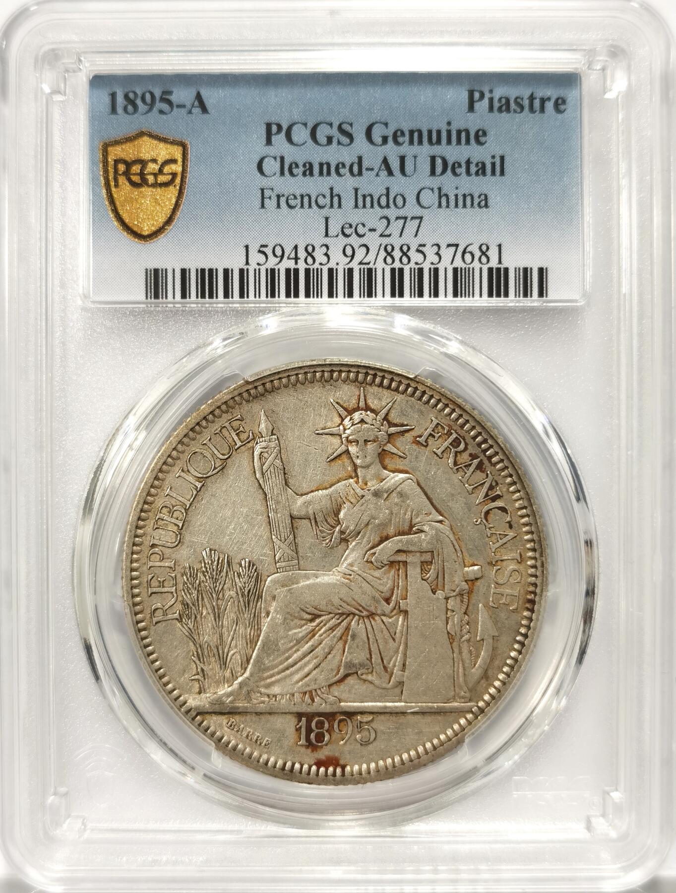 博洋堂世界钱币拍卖第106期（全场包邮） PCGS AU 法属印支1895年A版坐洋银币普重版，黄油包浆