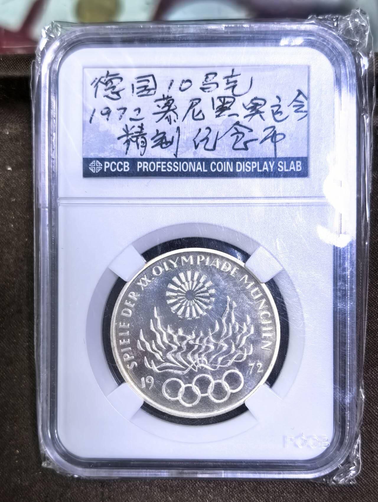 First