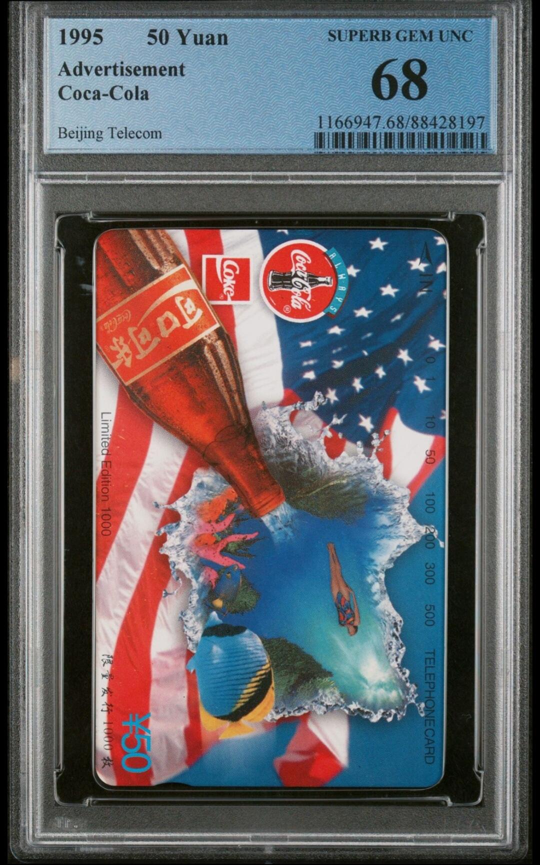 【琪哥网】评级磁卡综合场(三十五） 【PCGS68】北京可口可乐(一）