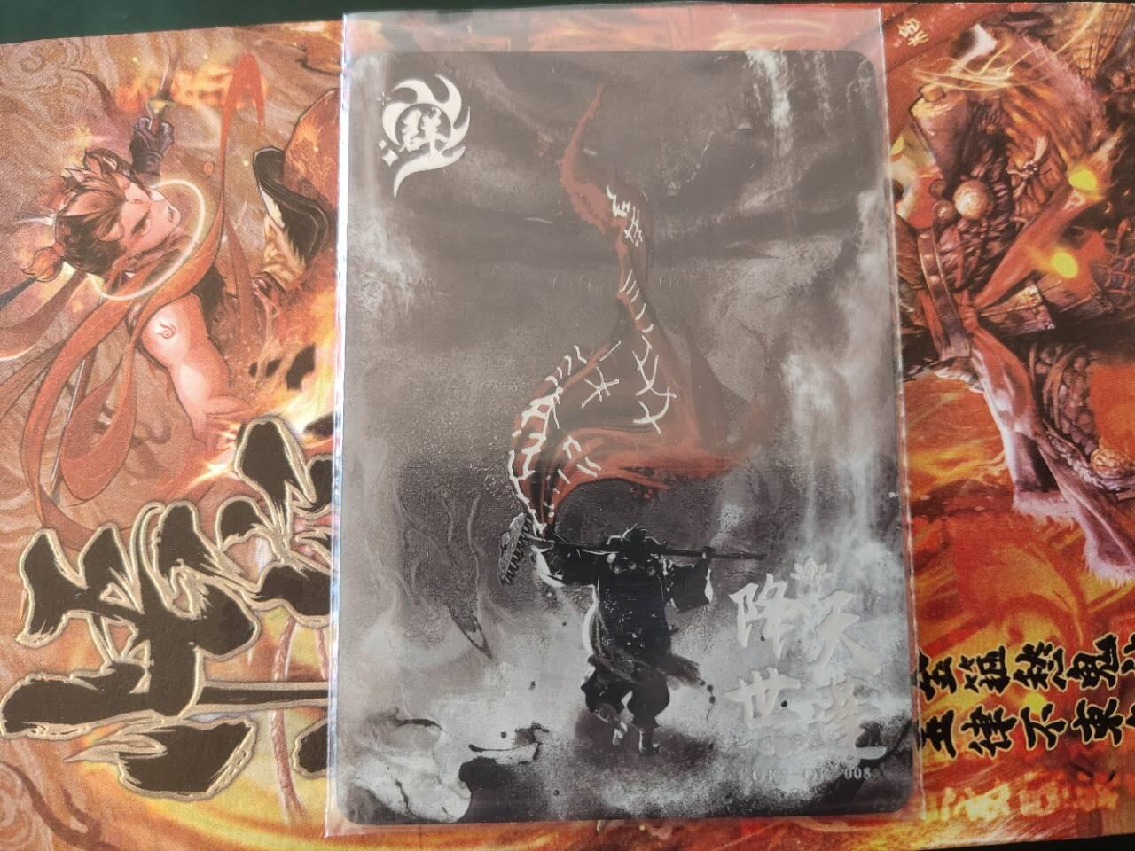 龍虎卡牌 第XX场 （五虎上将参上） 趣卡社群卡 编号155