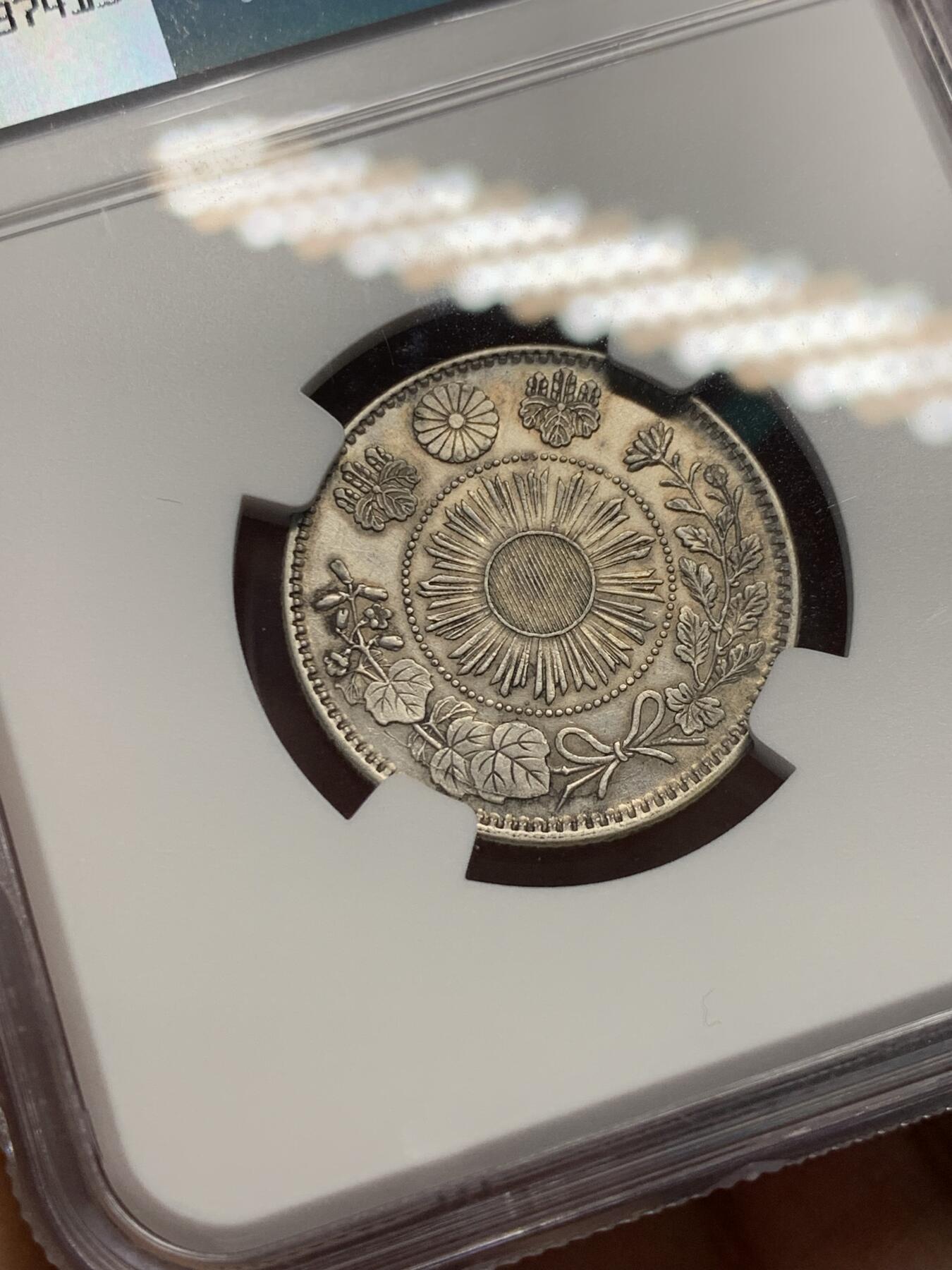 《竞宝斋》第344场 周日，周一，2场连拍 （全场包邮） NGC AUD 日本明治三年（1870）20钱银币