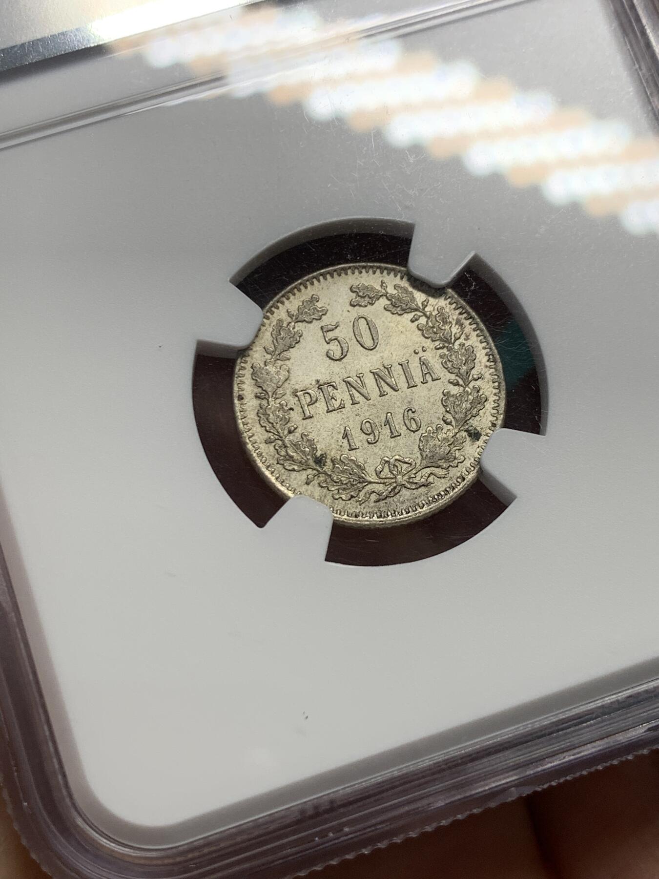 《竞宝斋》第344场 周日，周一，2场连拍 （全场包邮） NGC MS64 俄占芬兰1916年50芬尼银币