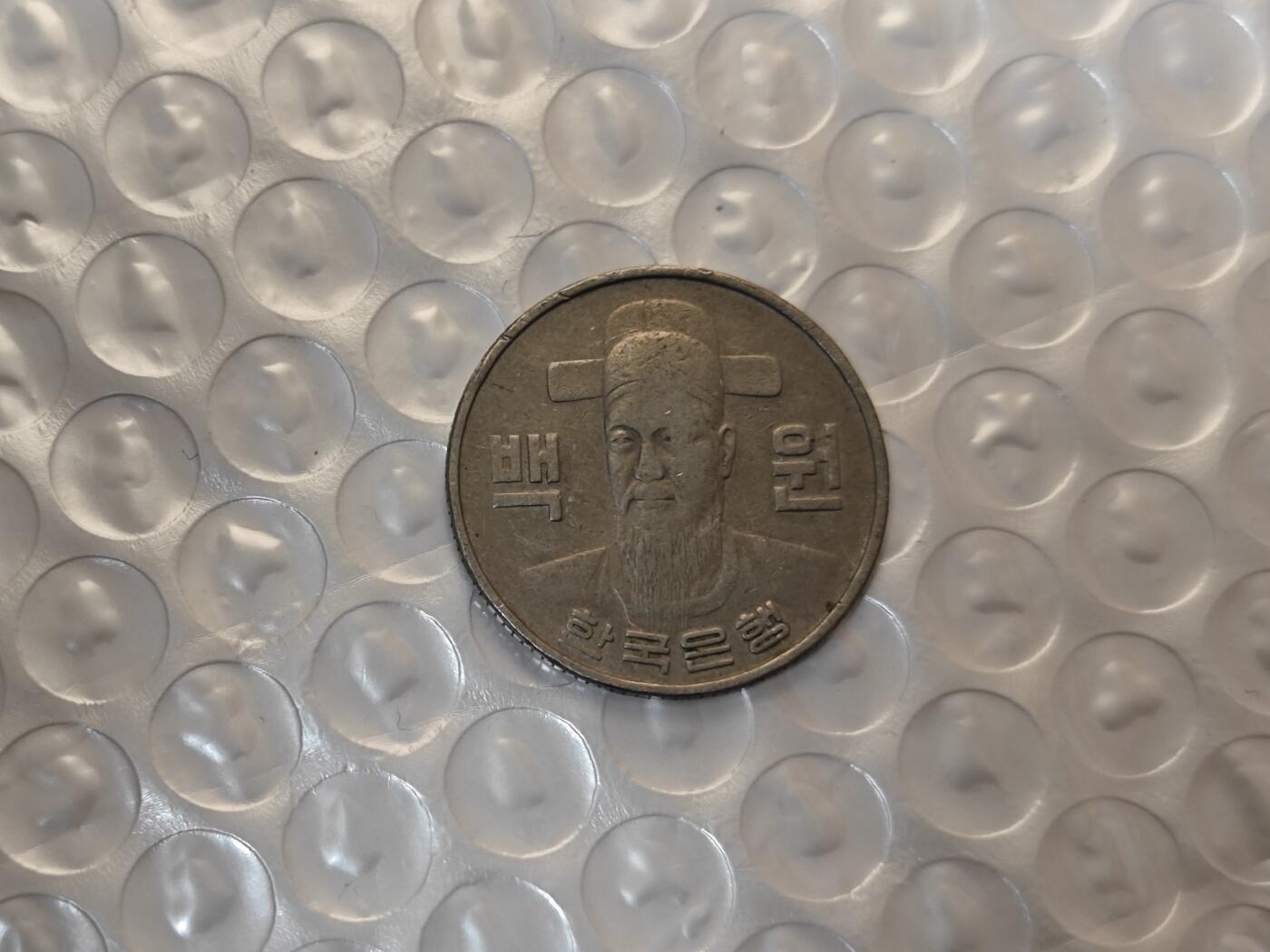 小小杂货铺24期 满五十包邮一元佣金 可暂存 1980年100韩元