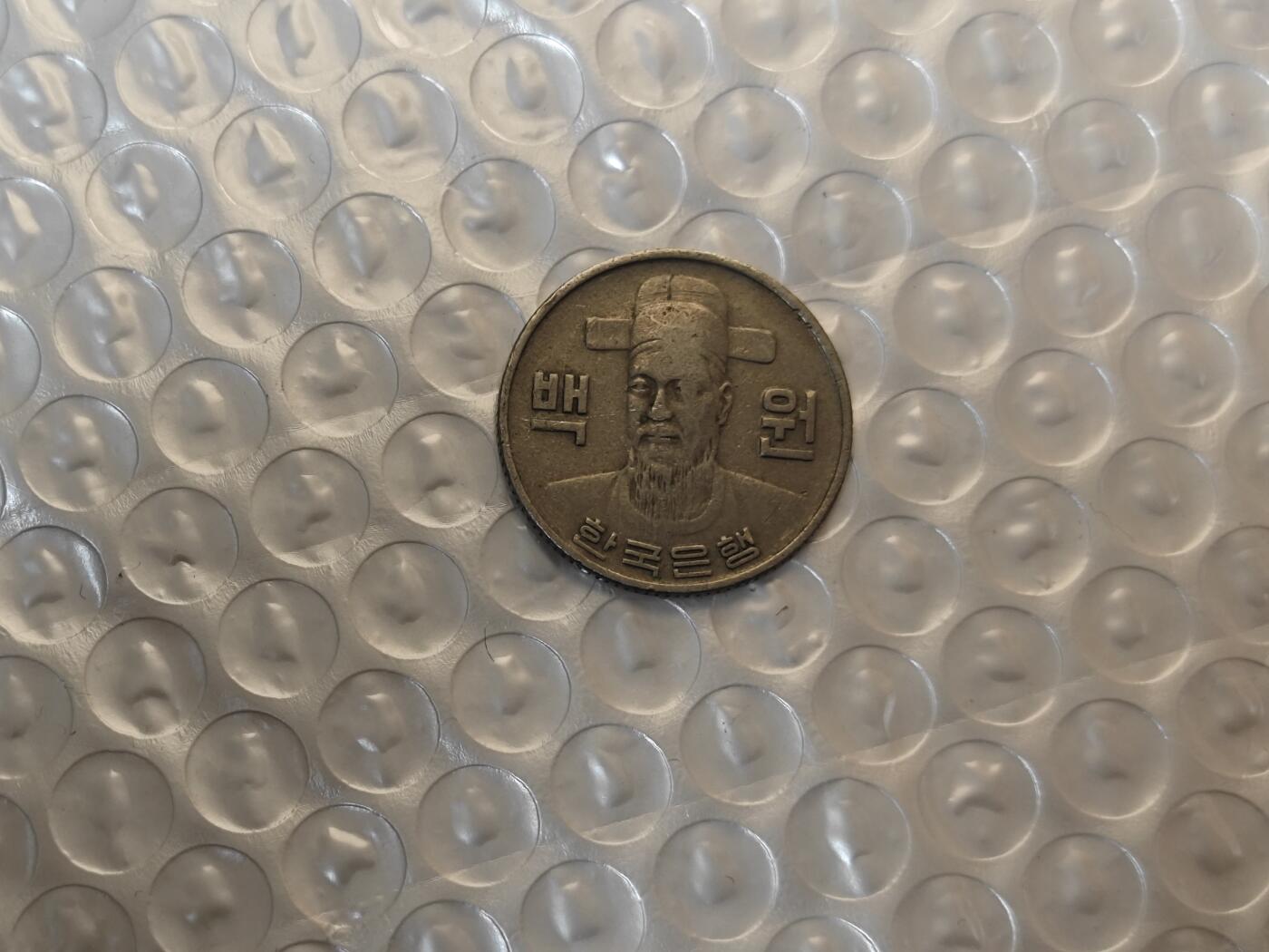 小小杂货铺24期 满五十包邮一元佣金 可暂存 1979年100韩元