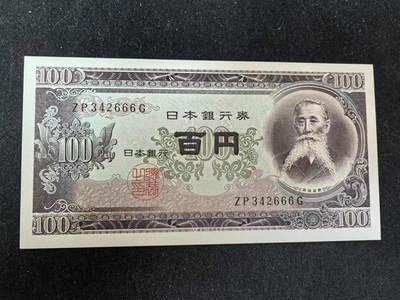 Triple S 第48期 - 1953日本100，板垣退助，老版本豹子号666，全新UNC
