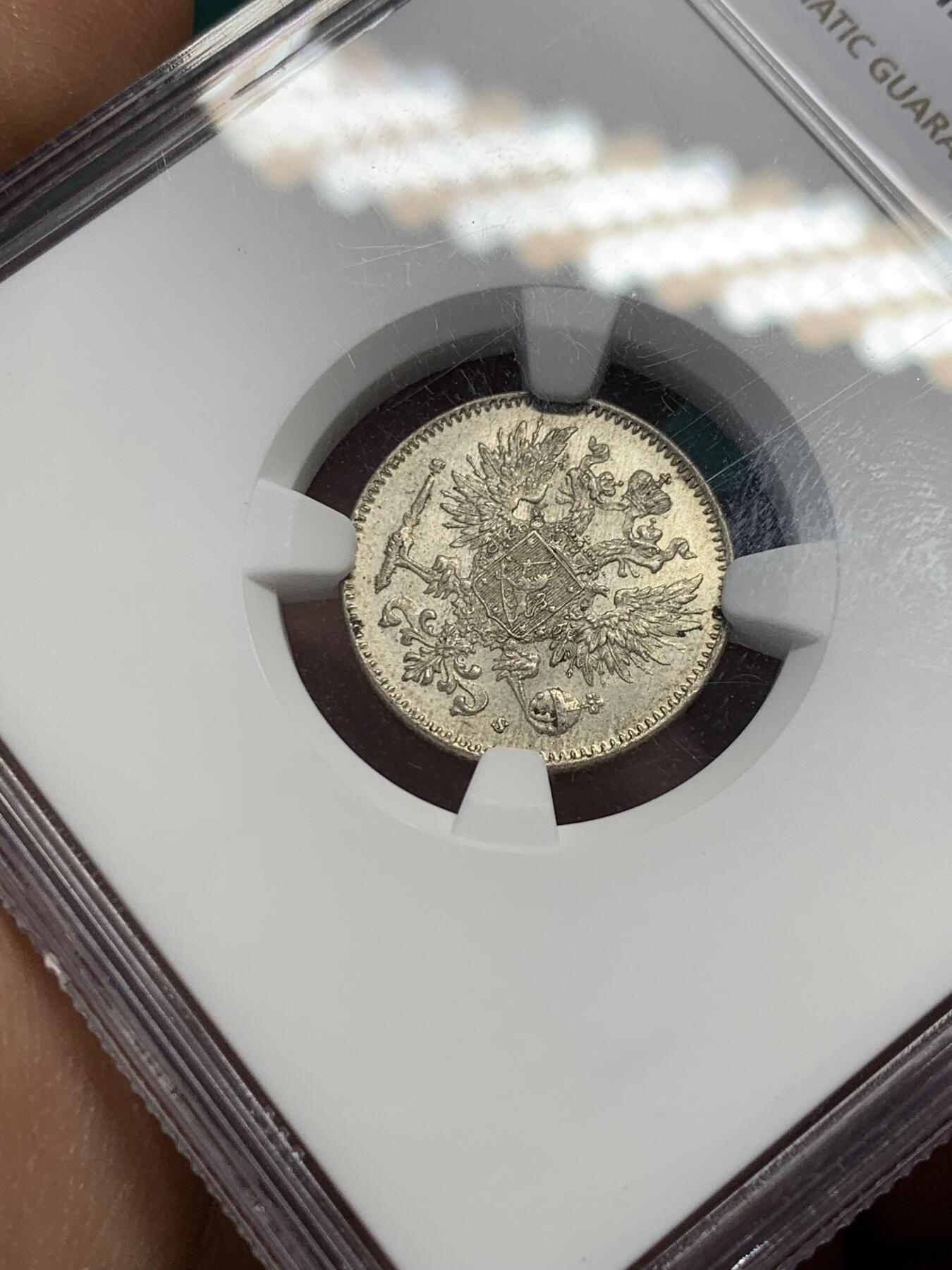 《竞宝斋》第344场 周日，周一，2场连拍 （全场包邮） NGC MS64 俄占芬兰1916年50芬尼银币